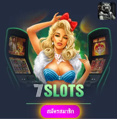 OMG369SLOT - เล่นสล็อตกับเราได้เงินจริง ไม่มีข้อจำกัดใดๆ